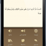 Batoul Apps  Quran Reader 3-150x150.png