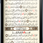 Batoul Apps  Quran Reader Screenshot-150x150.p