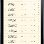 Batoul Apps  Quran Reader Screenshot2-150x150.