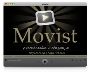 movist 1.3.16 windows